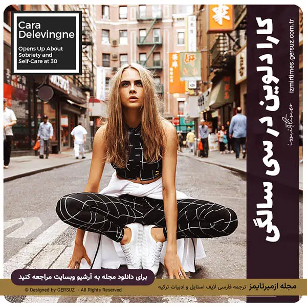 کارا دلوین نقش اول زن سریال کارناوال رو